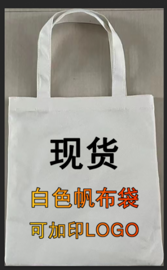 代加工热转印白墨烫画膜，成品烫画，价格低速度快